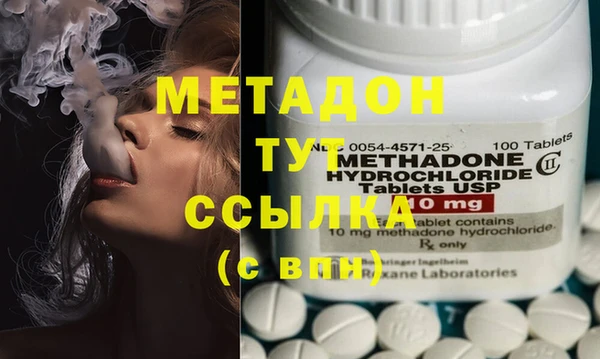 метадон Гусь-Хрустальный