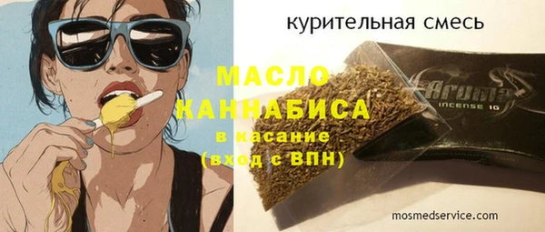 метадон Гусь-Хрустальный